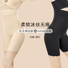 女士三角裤;女士安全裤;女士本命年/红内裤