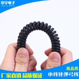 音视频线;电话线;水晶头