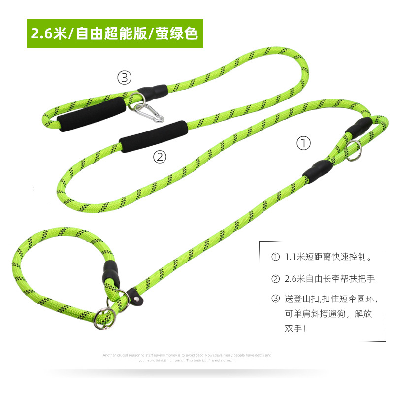 Cadena de perro integrado ajustable a prueba de explosiones reflexivo perro caminando artefacto P cadena cuerda de tracción mascota P cuerda pequeña y mediana
