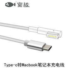 PD���type-c�Dmacbook�m���O���Pӛ����X magsafe1/2 ��늾�