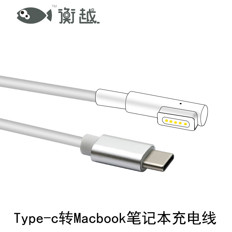 Pd Fast Charging Type-C to MacBook Suitable for Apple Laptop Magsafe1/2 Charging Cable