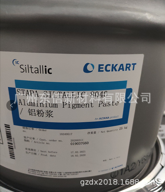 华南代理德国爱卡水性/溶剂型银浆STAPAHPZ1400ILSilver