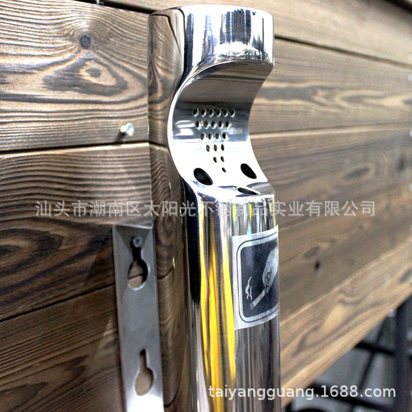 Ashtray stainless steel for hotel for commercial use