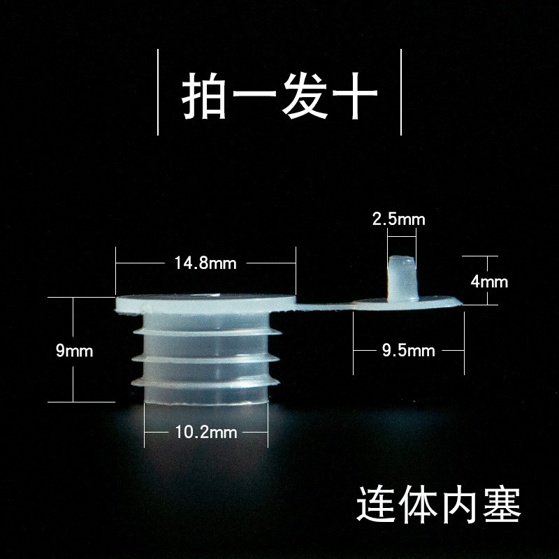 メーカー現物18歯精油瓶内栓連体内栓中穴内栓|undefined