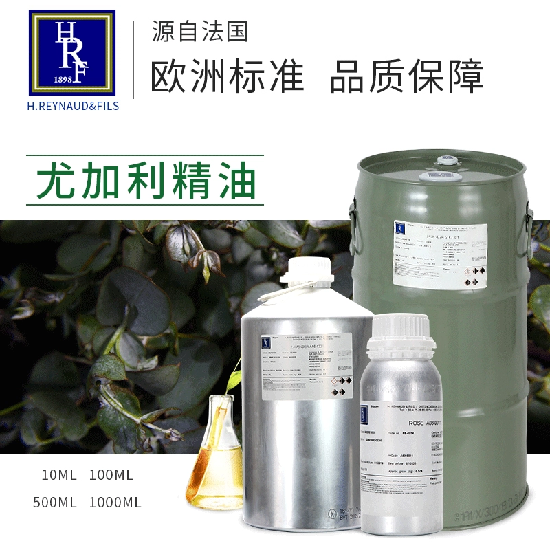 Франция HRF импортировала эфирное масло австралийского эвкалипта Эвкалипт ароматерапия эфирное масло массажное эфирное масло