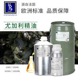 法国HRF进口澳洲尤加利（桉树）精油Eucalyptus香薰精油按摩精油