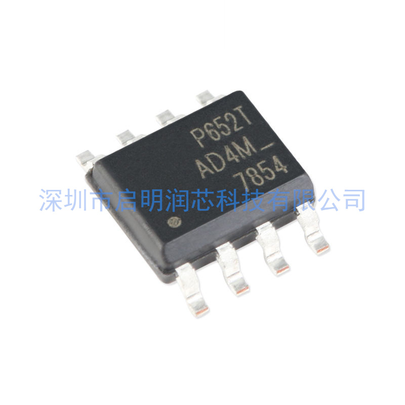 原装正品 IRF7854TRPBF SOIC-8 N沟道 80V/10A 贴片MOSFET