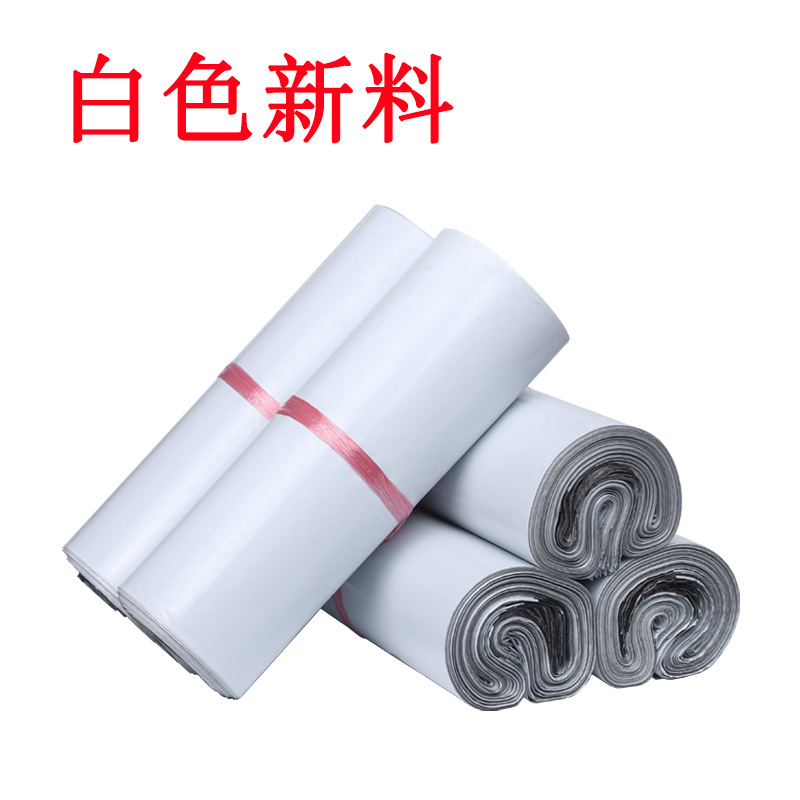 En stock envío gratuito blanco SF engrosado impermeable bolsa de embalaje bolsa logística ropa personalizada logotipo bolsa de embalaje al por mayor