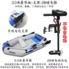 2.0 meters of luxury model+bracket+28 pound electric push