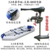3.3 meters of luxury models+bracket+88 pound electric push