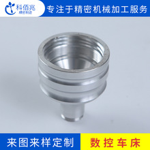 立式数控车床金属制品加工数控加工中心CNC数控车床高精度加工