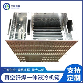 半导体材料;传热设备配件;电子五金材料