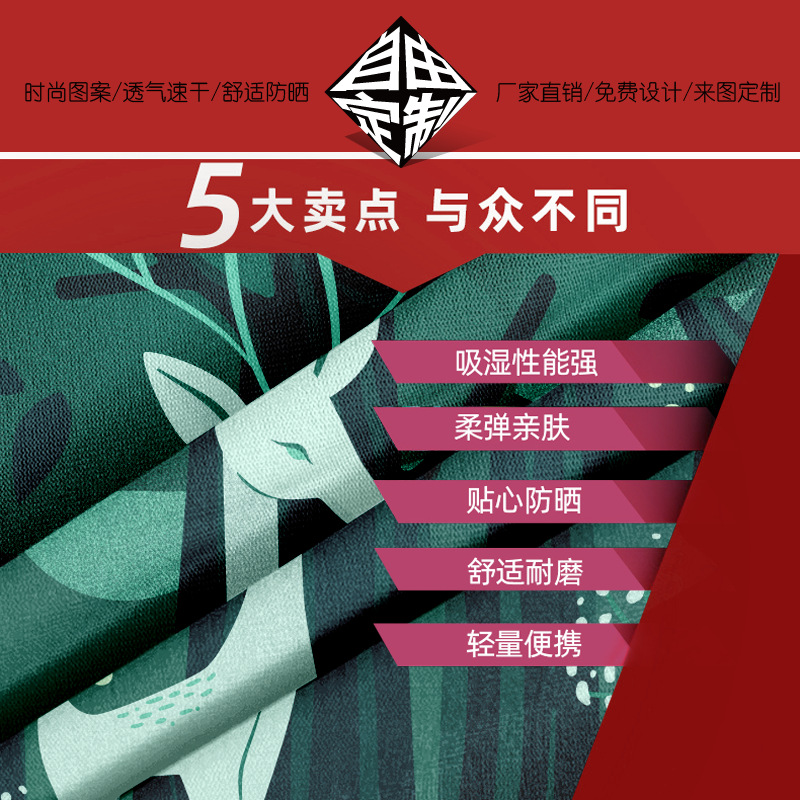 商品图