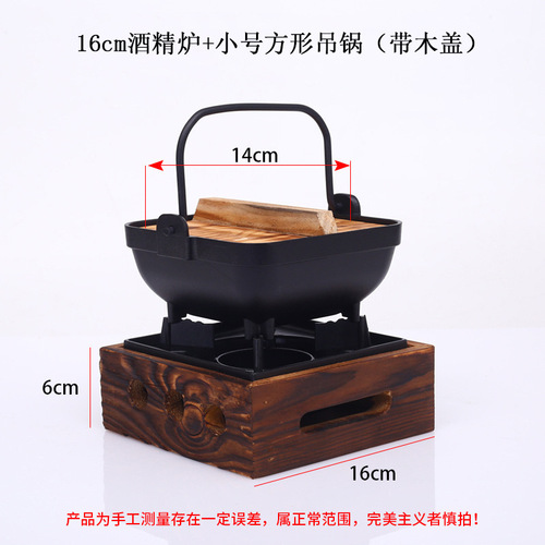 Japanese-style hanging pot hand-held pot household one-person food claypot creative wooden lid hanging pot Shouxi soup pot wholesale can be ordered