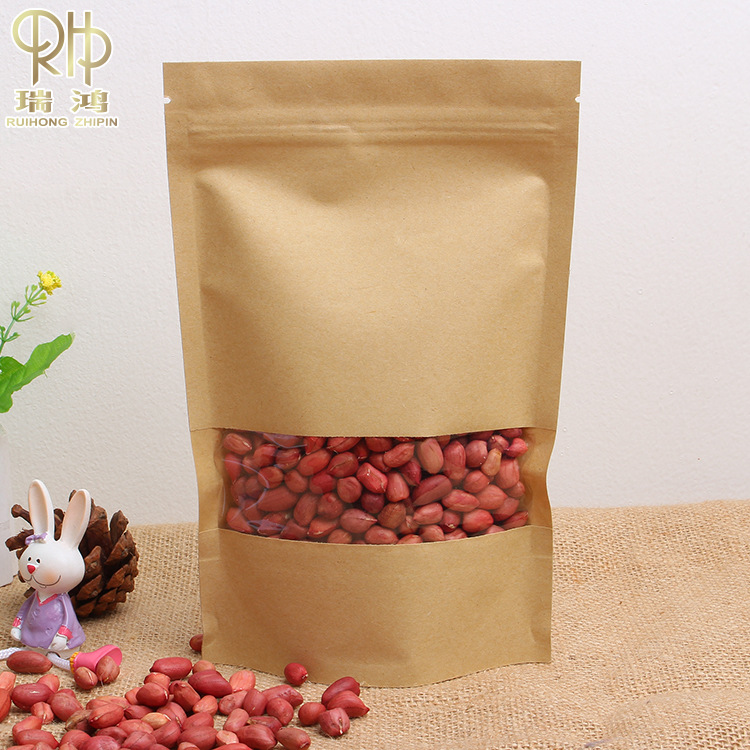 23*33*5cm 30丝 牛皮纸通用袋牛皮纸包装袋开窗磨砂自封袋现货