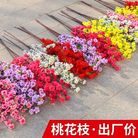 仿真绿植;仿真花;仿真藤条