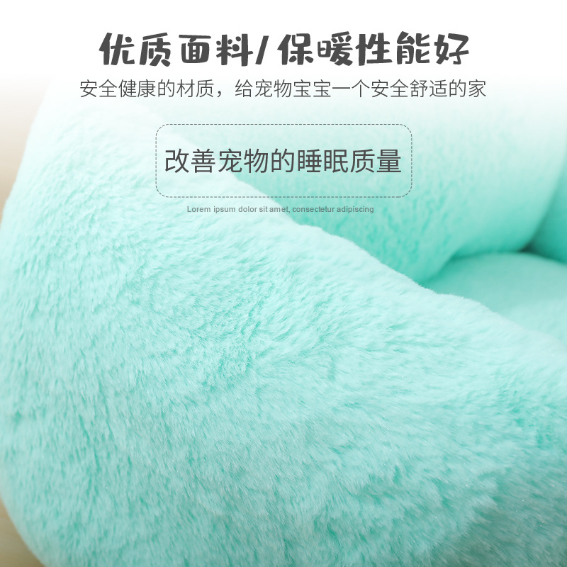 Perrera pequeño y mediano nido de perro creativo lindo gato nido cuatro estaciones universal cálido perro estera nido de mascotas suministros para mascotas