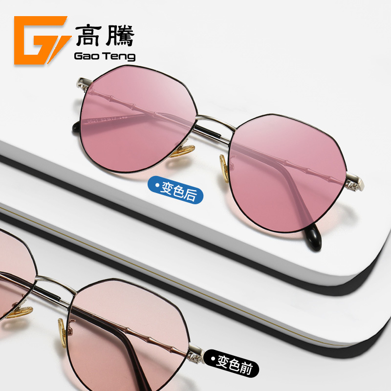Fashionable trend glasses for men and women