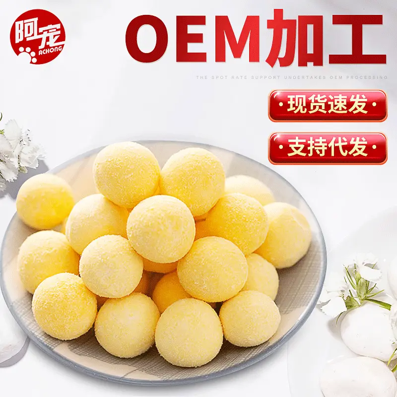 冻干鹌鹑蛋黄500g袋装250g真空包装猫狗营养零食辅食宠物冻干零食