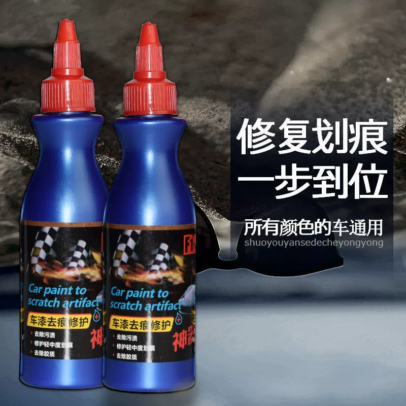 Автомобильная краска ремонт артефакт маленький синий автомобиль польский артефакт ремонт воск оптом краска подкрашивание Ручка Ремонт легкие царапины