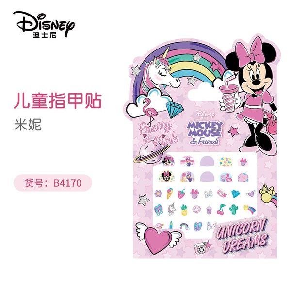 Minnie Nail Patch-B4170