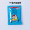 Bubble Baba 10ml