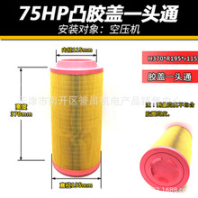 �F؛C20500�՞V �՚��^�V��о �V����75HP�ݗU�C���B���V�Ĳ�