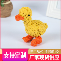 Cangnan manufacturer wholesale imitation yellow duck cotton rope pet toys hand-knitted teeth-resistant cat and dog toys