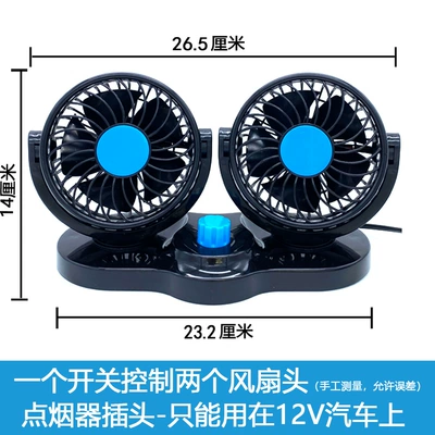 Digər kiçik elektrik cihazlar — for Large Trucks, 12V for Cars