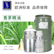 ����HRF�M����é���� Citronella��޹������þ��Ͱ�Ħ�͏S��ֱ��