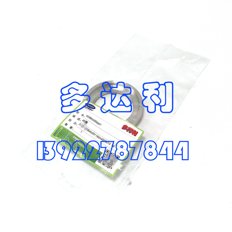 02XR55006601 Ȧ SPACER  19XR5Ļר