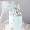 Copyright cake decoration Creative net red ins, dream fantasy net yarn pearl star HB scene cake decoration plug -in
