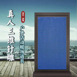 中小型三维针雕针幕3维立体3D针雕针画人体打印墙抖音网红设备厂