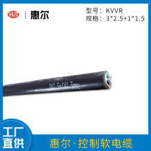 ����ܛ��|KVVR3*2.5+1*1.5 ���Sֱ��늚��O����