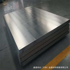 5B05铝板LF10 5A06铝板LF6 5B06双面贴膜铝板LF14 5A12铝板LF12