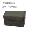 [米线41公分]