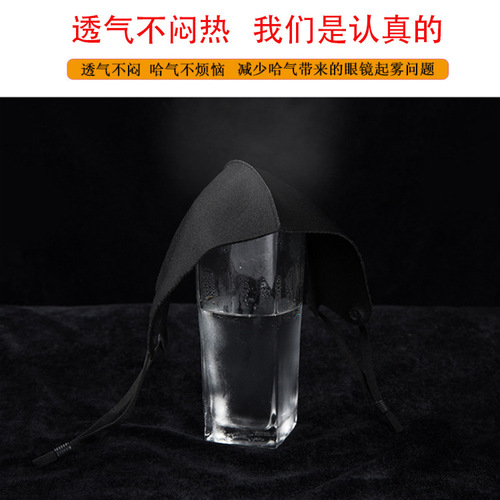 Outdoor star black cloth for adults, washable, dustproof, breathable, fashionable, cool, ice silk sunscreen