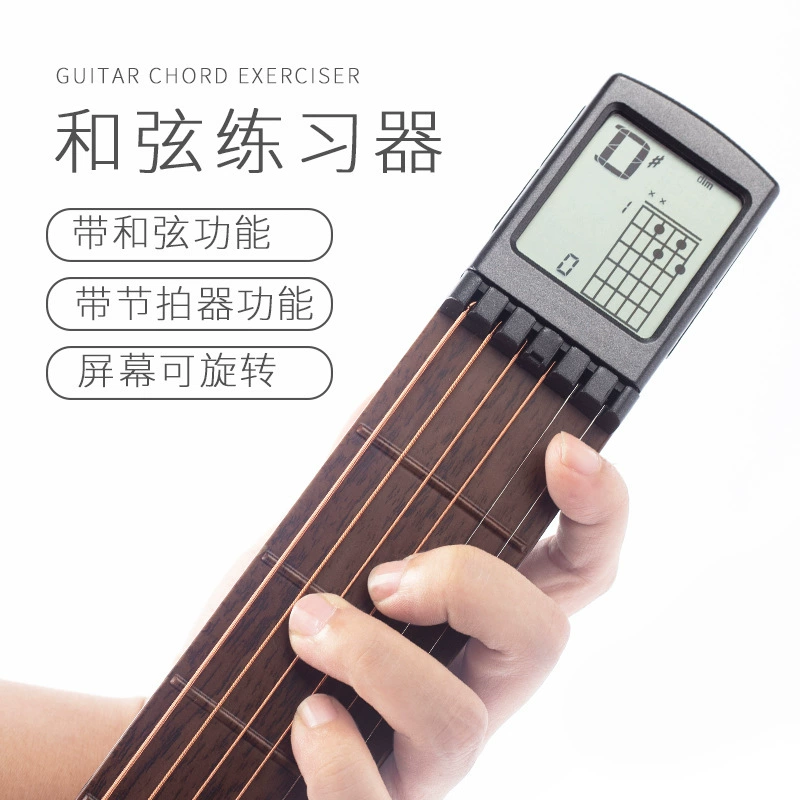 SOLO гитарный аккорд тренажер портативный карманный гитарный аккорд палец умный аккорд артефакт