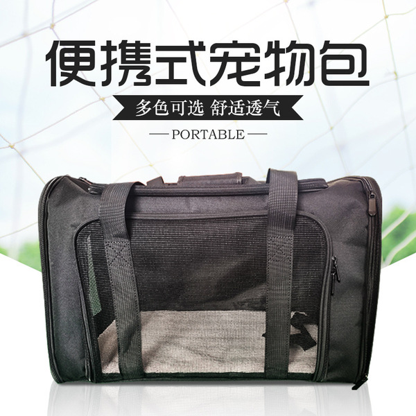 travel bag