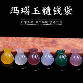 玉器工艺品;宝石工艺品;饰品配件