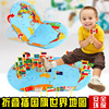 Wooden three dimensional extra large big toy, wholesale, 36 pieces, early education, teaching toy
