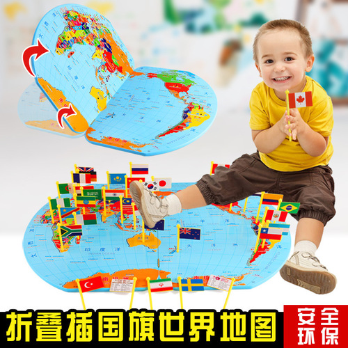 Wholesale wooden three-dimensional 36 national flags to understand the world, extra large national flags, educational early childhood education toys