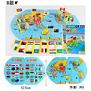 Wooden three dimensional extra large big toy, wholesale, 36 pieces, early education, teaching toy