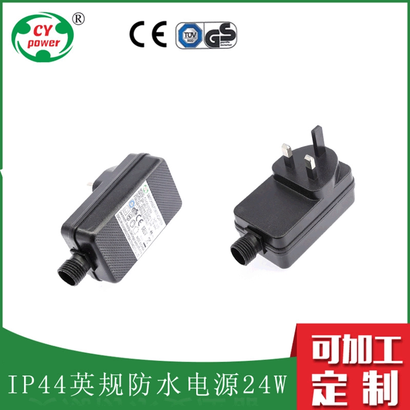 Прямая поставка с фабрики Британский стандарт 12V2A водонепроницаемый IP44 адаптер питания GS/CE Сертификация медный провод лампа источник питания