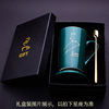 Mark Cup twelve constellations with a built -in spoon of modern minimalist style can printed logo high -value souvenirs