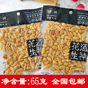 ���]�W�t������㻨��65g/����ը�������������� ��ʳ �¾Ʋ����l