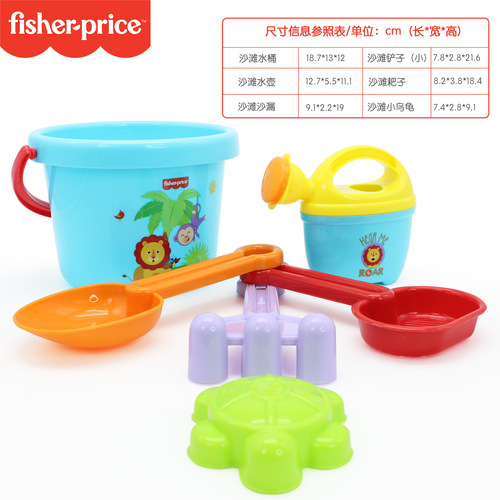 Chentai Children's Beach Toys Digging and Playing in the Sand Cassia Seed Toys Playing in the Water and Playing in the Snow Cart Plastic Shovel Cover