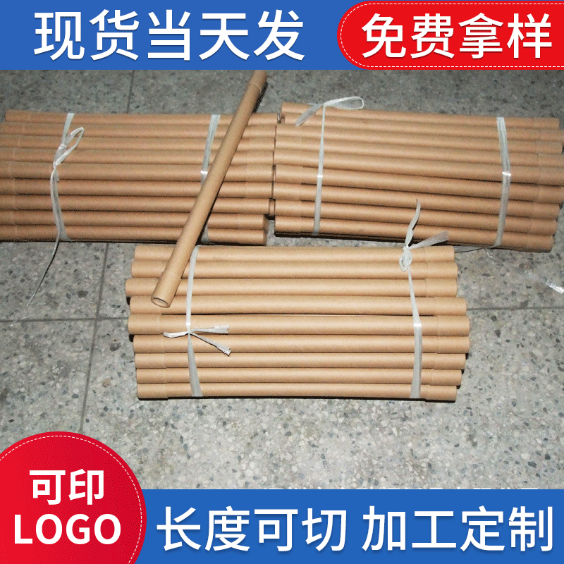 自产圆形纸筒 led灯外包装海报筒纸管批发现货纸罐配纸盖纸筒批发