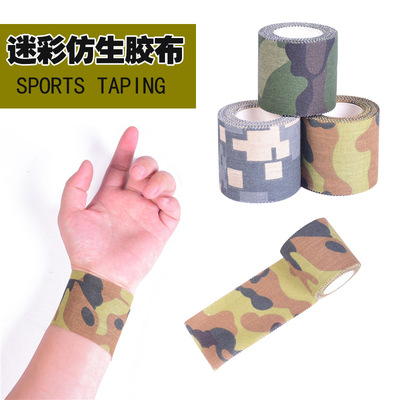 运动胶布迷彩绷带仿生贴布打猎胶布绷带户外绷带胶布印花运动CS贴|ms
