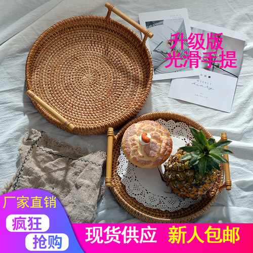 Cooking tea around the stove, handmade rattan woven desserts and snacks, high-looking light luxury storage snacks, snack trays and baking accessories